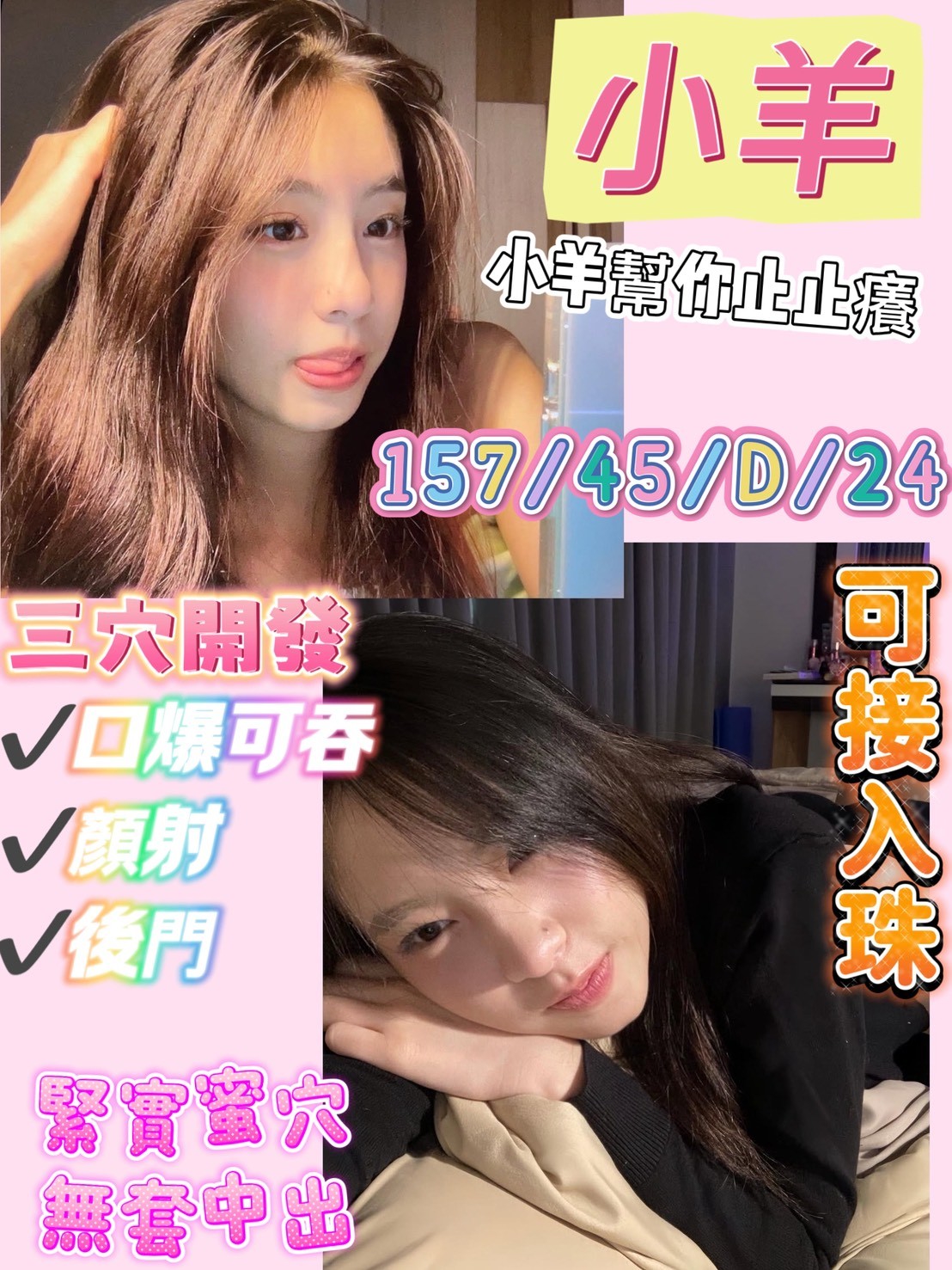 少婦 金門 嘉玲 25 34D #幼齒妹初下海